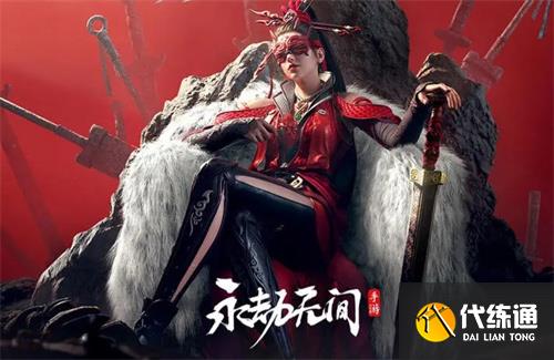 永劫无间手游公测开服兑换码福利大全
