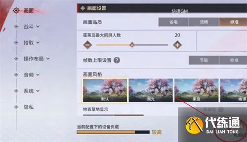 永劫无间手游公测开服兑换码福利大全