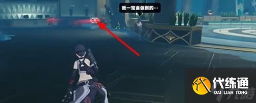 絕區零狼叔秘聞二小卡格車位置在哪