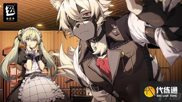 绝区零代理家长精准定位任务怎么做