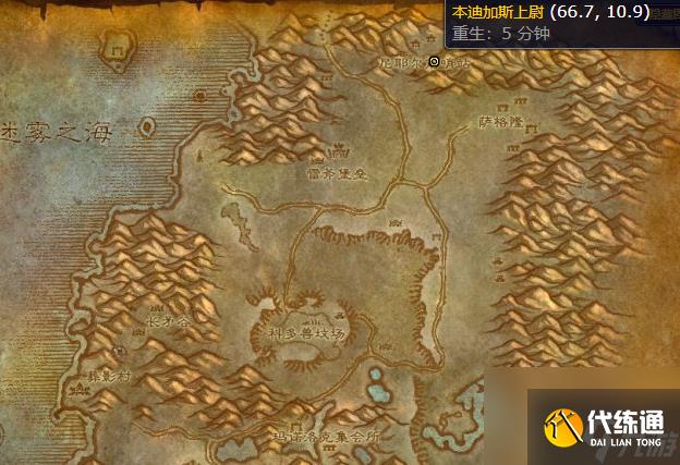 魔兽世界wlk吉尔吉斯半人马声望刷取攻略