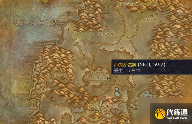 魔兽世界wlk吉尔吉斯半人马声望刷取攻略