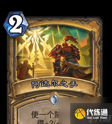 《炉石传说》游戏军衔作用解析（揭秘游戏内军衔的等级和奖励机制）