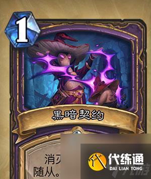 《炉石传说》游戏军衔作用解析（揭秘游戏内军衔的等级和奖励机制）