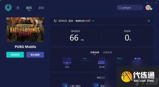 绝地求生（全武器射程数据表）
