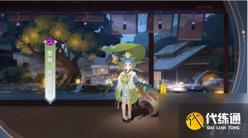 阴阳师妖行试炼最后一天27层攻略？阴阳师攻略详情