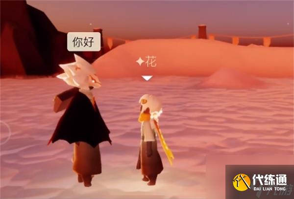 光遇取消拉黑对方会知道吗