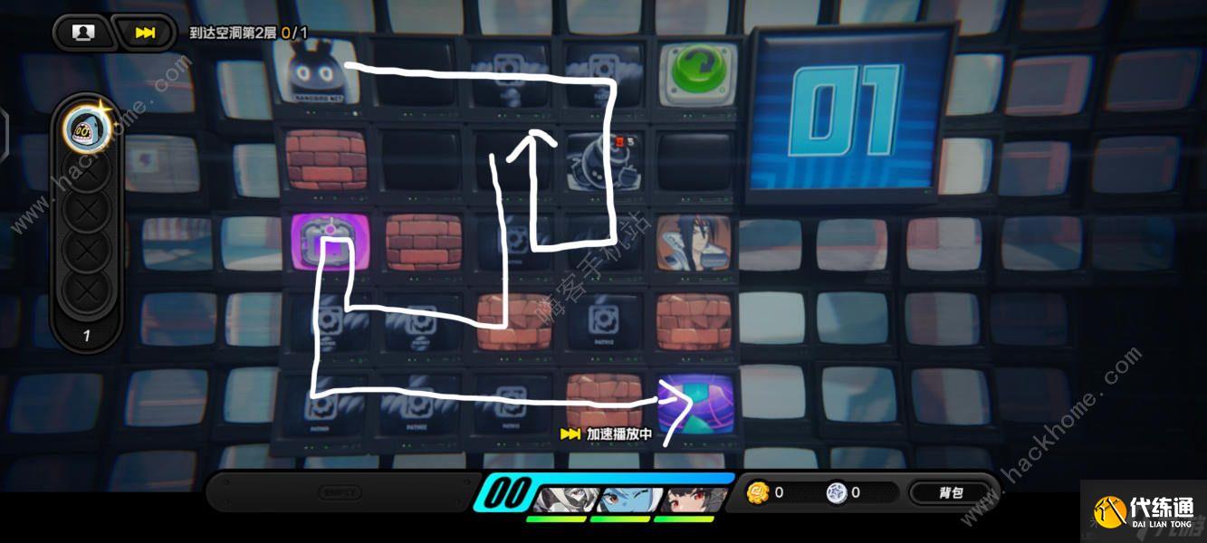 绝区零注意脚下安全第四天怎么过 注意脚下安全第四天浮冰空洞普通困难通关攻略