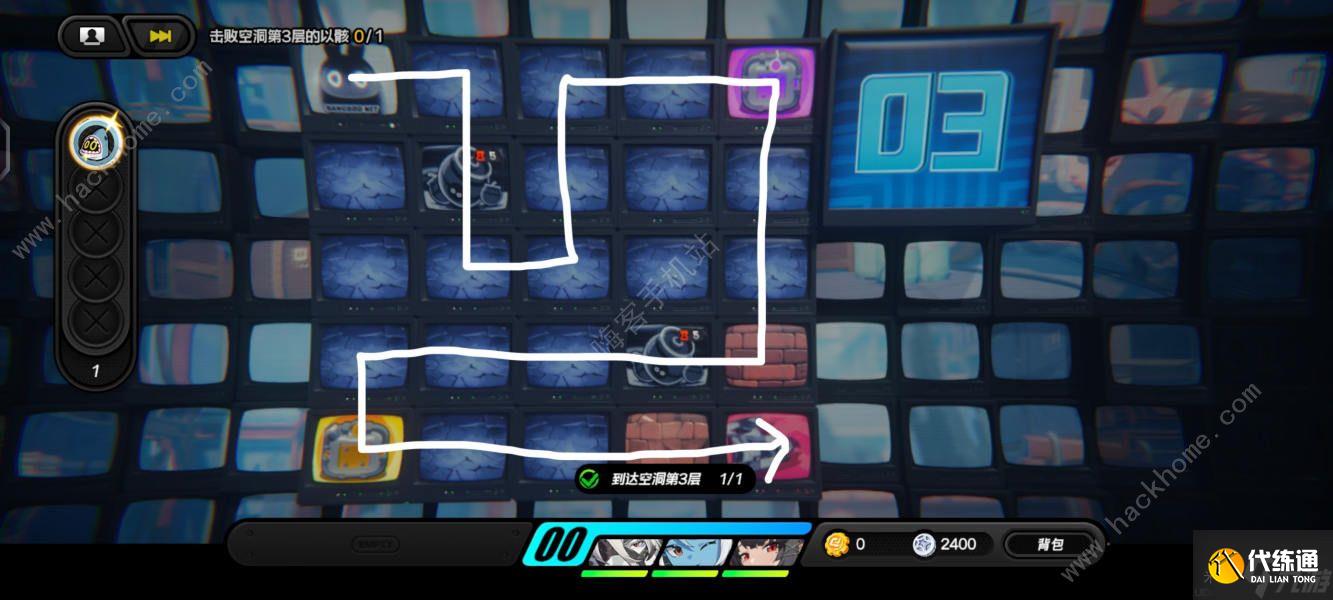 绝区零注意脚下安全第四天怎么过 注意脚下安全第四天浮冰空洞普通困难通关攻略