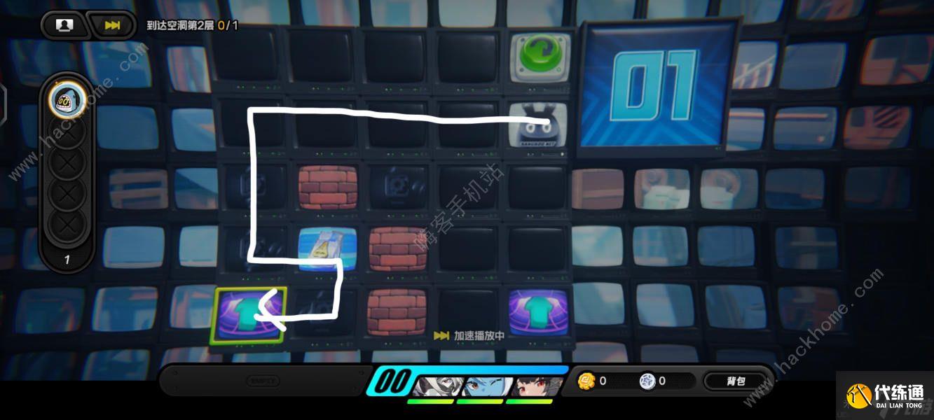 绝区零注意脚下安全第四天怎么过 注意脚下安全第四天浮冰空洞普通困难通关攻略