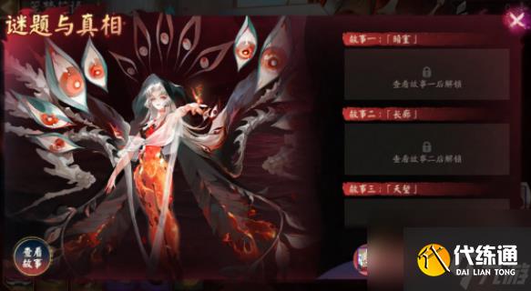 阴阳师笼梦花语怎么玩