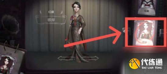 第五人格如何分解道具 第五人格新版本怎么分解解析