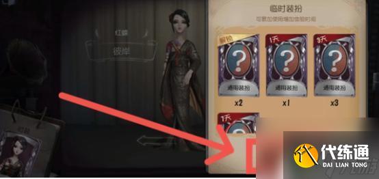 第五人格如何分解道具 第五人格新版本怎么分解解析