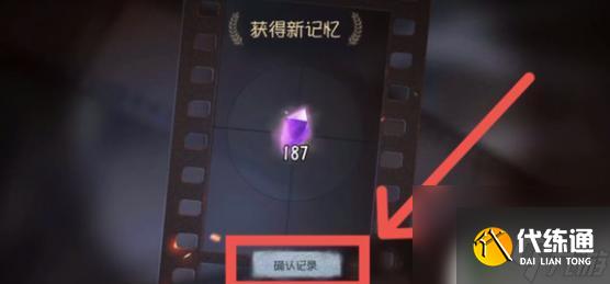 第五人格如何分解道具 第五人格新版本怎么分解解析