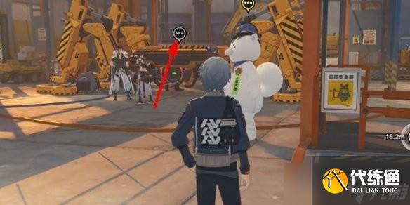 绝区零黑雁工地杨纪念币位置在哪