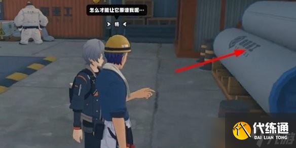 绝区零黑雁工地杨纪念币位置在哪