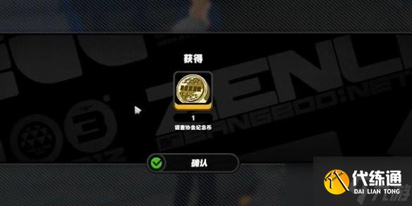 绝区零黑雁工地杨纪念币位置在哪