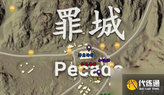 绝地求生（探索帕拉迪斯）