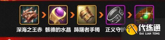 dnf手游剑魂防具怎么选 dnf手游剑魂全部单件装备强度排行