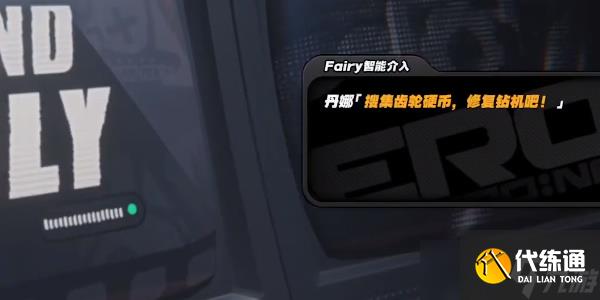 绝区零火力覆盖成就怎么解锁