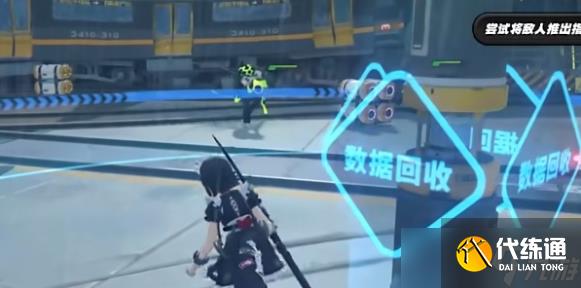 绝区零代理家长精准定位任务怎么做