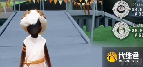 光遇运动会物品兑换表是什么 光遇运动会物品兑换表一览