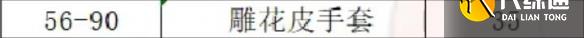 《魔兽世界》wlk制皮1-450快速冲级攻略