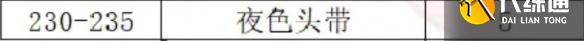 《魔兽世界》wlk制皮1-450快速冲级攻略