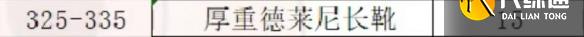 《魔兽世界》wlk制皮1-450快速冲级攻略