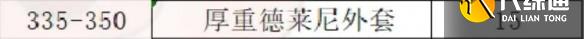 《魔兽世界》wlk制皮1-450快速冲级攻略