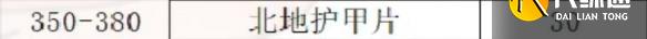 《魔兽世界》wlk制皮1-450快速冲级攻略