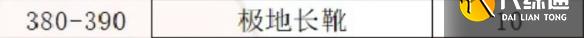 《魔兽世界》wlk制皮1-450快速冲级攻略