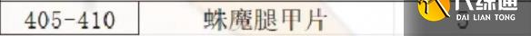 《魔兽世界》wlk制皮1-450快速冲级攻略