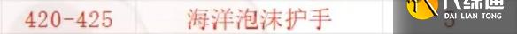 《魔兽世界》wlk制皮1-450快速冲级攻略
