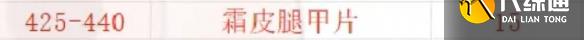 《魔兽世界》wlk制皮1-450快速冲级攻略