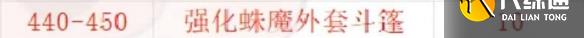 《魔兽世界》wlk制皮1-450快速冲级攻略