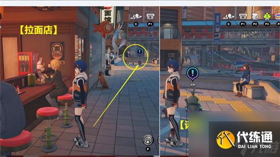 绝区零真相常与孤独结伴而行成就指南