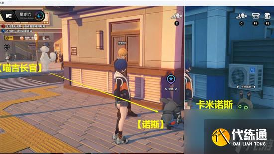 绝区零真相常与孤独结伴而行成就指南