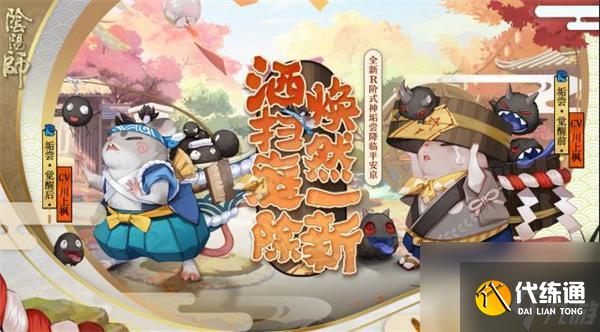 阴阳师春晓召唤性价比攻略?阴阳师攻略分享