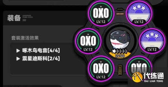 绝区零11号驱动器无珂蕾妲搭配建议