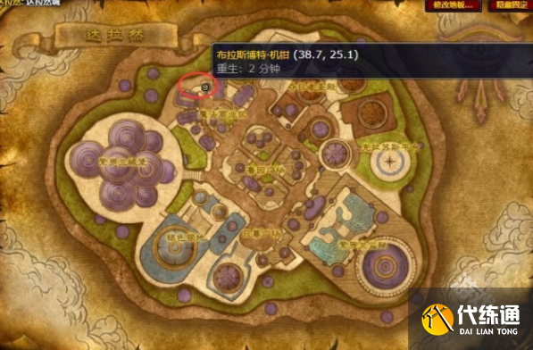 魔兽世界诺森德拍卖行在哪