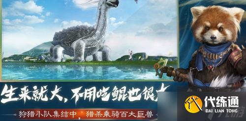 妄想山海武器血刃强度详解？妄想山海内容分享