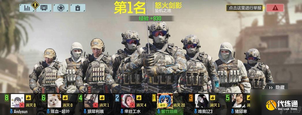 使命召唤手游首充攻略（首充性价比分析）