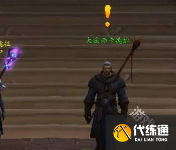 魔兽世界阿古斯怎么去