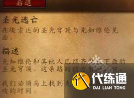 魔兽世界阿古斯怎么去