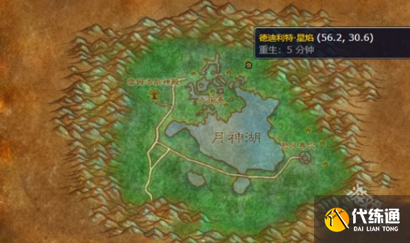 魔兽世界海狮试炼任务怎么完成