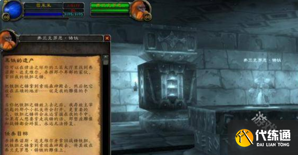 魔兽世界暗炉钥匙怎么获得