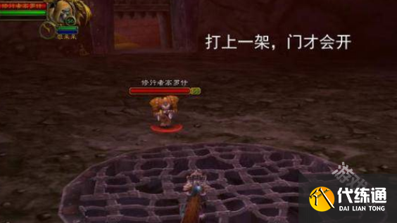 魔兽世界暗炉钥匙怎么获得