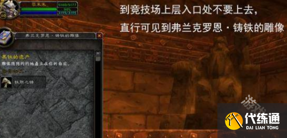 魔兽世界暗炉钥匙怎么获得
