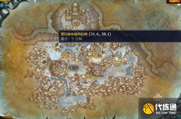 魔兽世界钢铁巨像任务怎么做